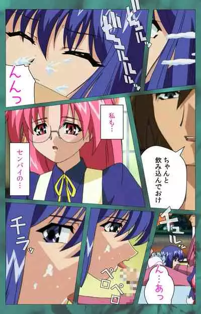 'watashi ningyo jaarimasen' kanzenhan