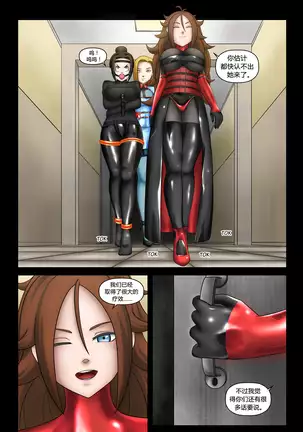 Chi-Chi's Asylum Visit