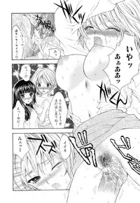 [Yumiya Yukarigawa] BLACK OUT