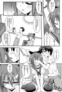 [Mikagami Sou] Love Splash