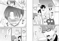 [pure-lemon (Tanenashi Miya)] ENDLESS WALTZ IN GROUND ZERO (Kuroko no Basuke)