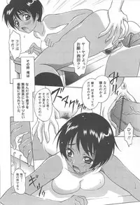 [Izumi Kimuraya] Shoujo Fuukei