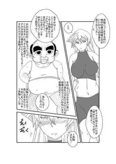 Alexis Rodes Corrupted