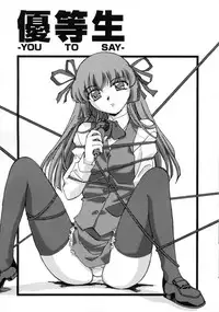 [Gody] Yes! Problem - Momoiro Panic Gakuen