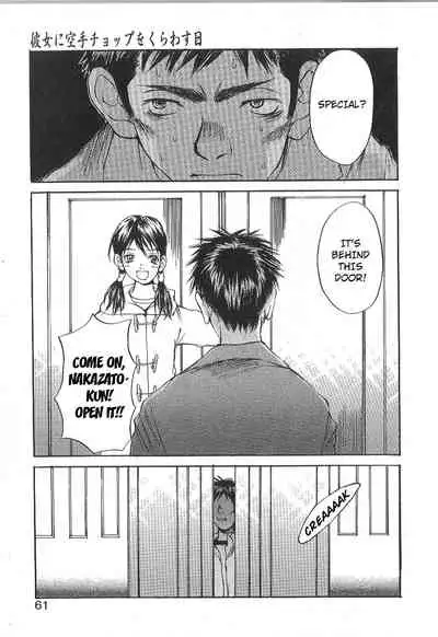 Mousou Mania Onnanoko Ch. 1-7