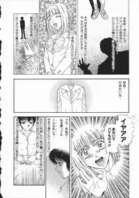 [Kobayashi Shounen] Aku | Hard Shadow - Danielle The Exorcist