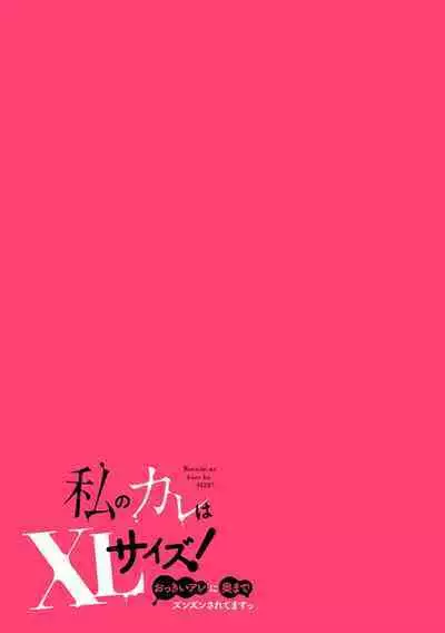 osananajimi ni mizugi de dakitsuite! Ryo omoi ko tchi wa kaikan mo okki! ! | 穿着泳衣拥抱青梅竹马！两情相悦的H快感强烈！！