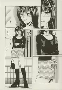 [Yuuki Ryou] Doukyonin