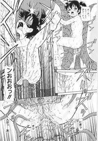 [Minion] Ticket to Heaven