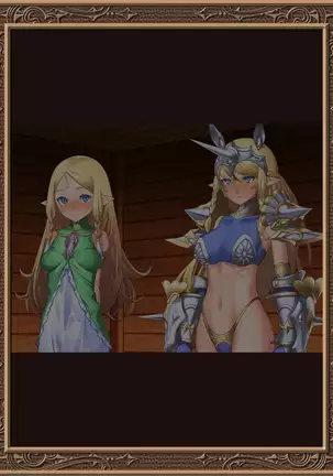 Ochitsuya no Erufu-shimai