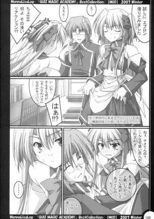 MonnaLisaLog - QMA BestCollection