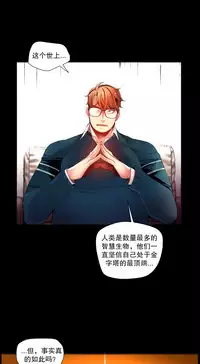 [Juder] 莉莉丝的脐带(Lilith`s Cord) Ch.1-29 [Chinese]