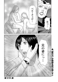 Action Pizazz 2016-12 [Digital]