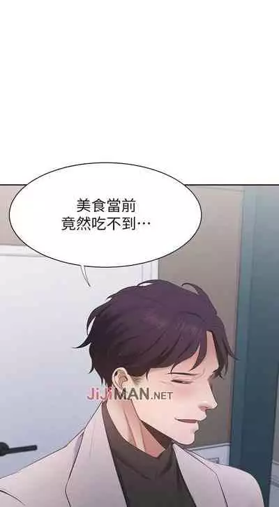 【周五连载】渴望:爱火难耐(作者:Appeal&格子17) 第1~21话