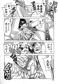 [HiyoHiyo] Real Love