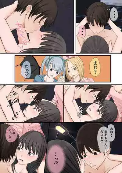 Halloween Roshutsu Shoujo