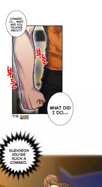 Ghost Love Ch.1-23 (English) (YoManga) (Ongoing)