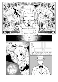 Dorei Shounen Choukyou Yuugi