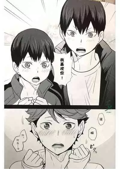 lustful dream | 色欲之梦