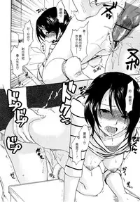 [Bareisho] Urahara [CN][中国語翻訳]