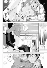 [Tohzai] Boku no Sensei