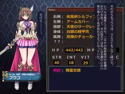 Netorare Isekai Teni "Kawatte Iku Kanojo o Browser de Mite Iru Koto Shika Dekinai"