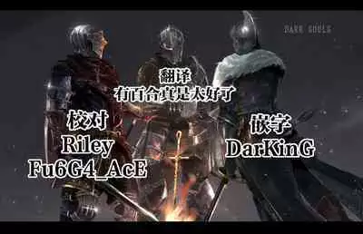 Juken musuko to ageman haha