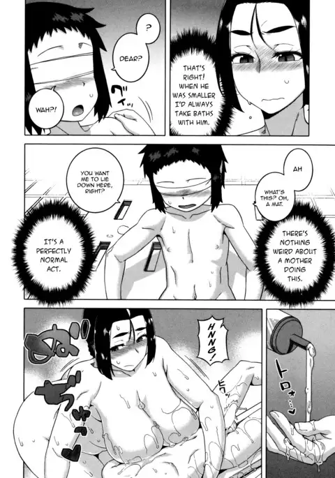 My Dear Maid Chapter 1-4