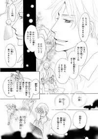 MAGAZINE BE×BOY 2015-12 [Digital]