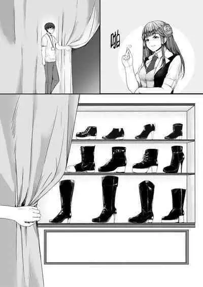 [Mr. Hokke (Ema)] Mitsugase Chika Idol | 地下偶像的貢奴 [Chinese] [滿足漢化組]