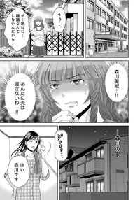 [Hoshiduki Melon] Kurozuma [Digital]