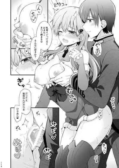 Suzuya to Kumano o Kawaigarou!