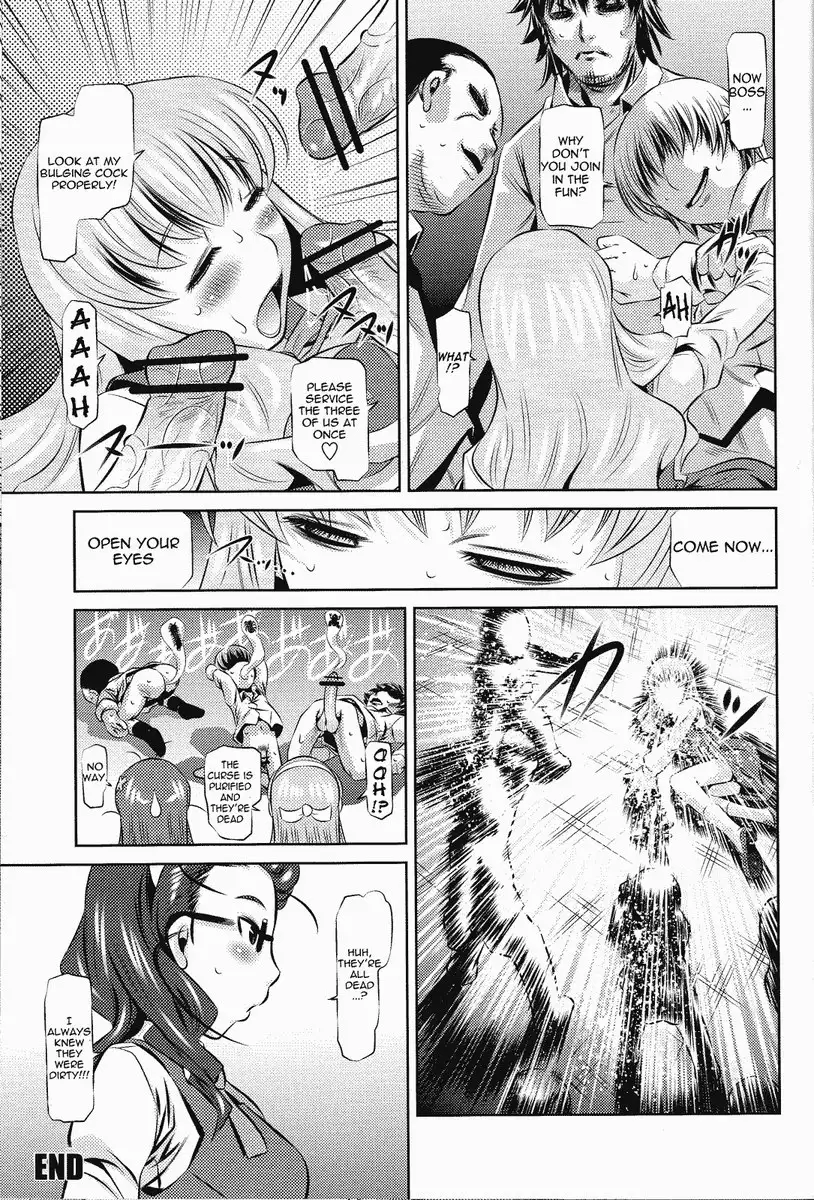 Zannagi Crazy Naburu Tanaka