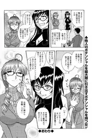 Action Pizazz Special 2016-02 [Digital]