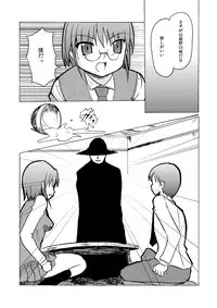 [Visual Biscuits] SILVER RAINA The Guardian of Photon 01