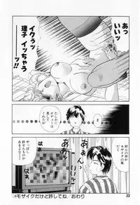 [Tekkannon Chiya] Yorimeki Chiya-chan | The Best Selection by Chiya