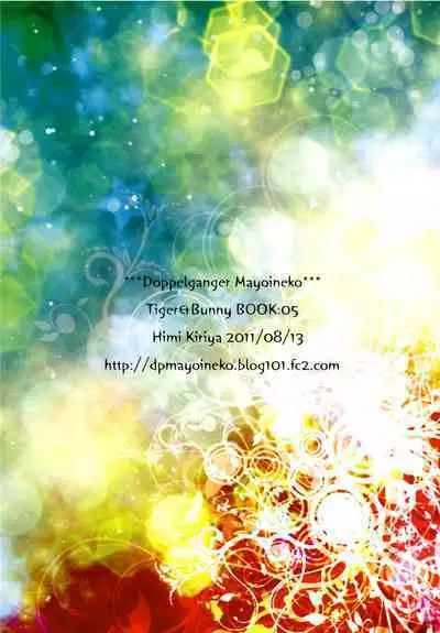 Koukai Choukyou HERO