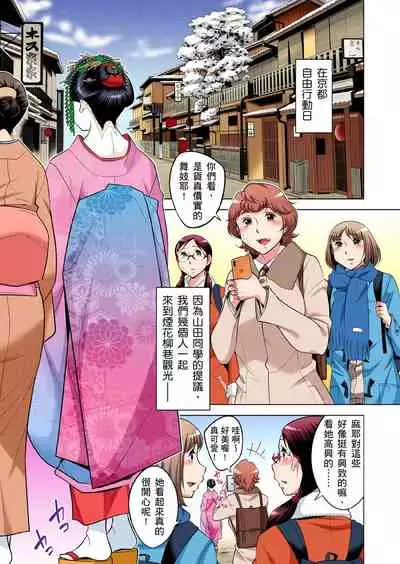 Zetsumetsu Kigu Danshi ~ Boku no Kokan ga Nerawareru Wake | 瀕臨絕種的男子～所有人都在覬覦我的小弟弟 Ch.1-27