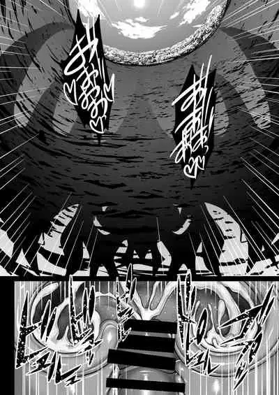 Shiranui Harami Ochi Ni