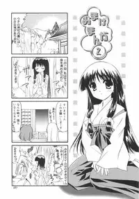 [Kurumi Morisaki] First