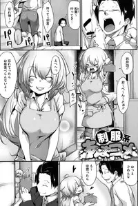 [Rokuichi] Koiiro Fragment [Digital]