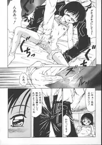 [Fuusen Club] Marumie