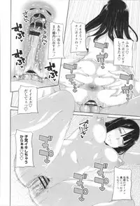 [Arsenal] Tituana Asobi