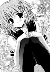 [Ryuuki Yumi] Torotoro Kuromitsu