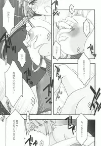 [sandglass (Uyuu Atsuno)] Ao 4 (Ah! My Goddess)