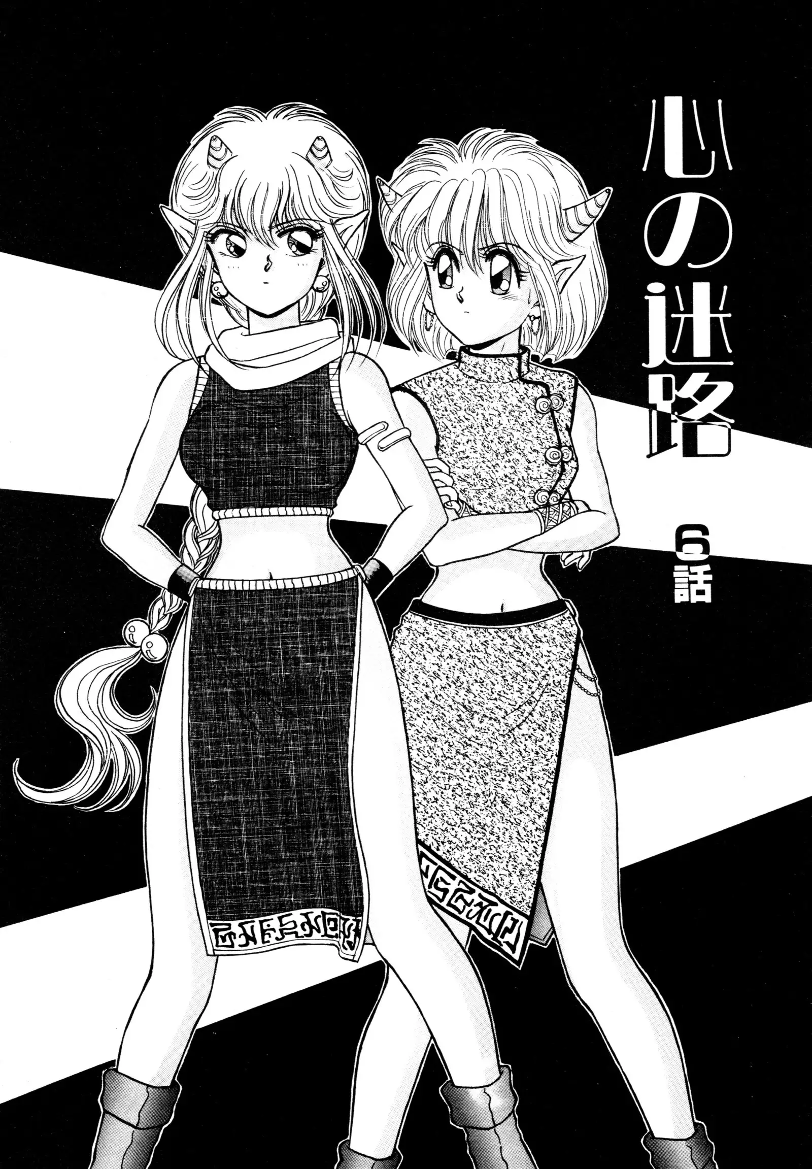 お邪魔なプリンセス