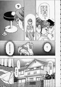 [Kira Hiroyoshi] Bottom Knock