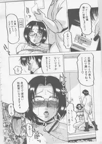 [Tonkou] Nikuyoku Tsuma Inran Choukyou