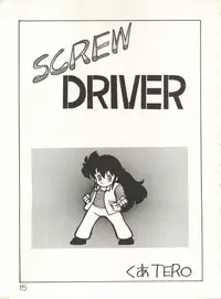 XSeed Soukan Junbigou