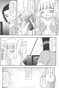 [Asanoya (Various)] GOO GOO DOLLS (Licca-Vignette)